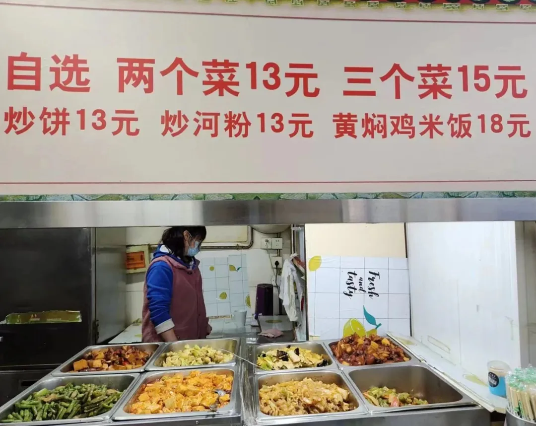 供销合作社便民餐厅盒饭自选区 供销合作社便民餐厅盒饭自选区