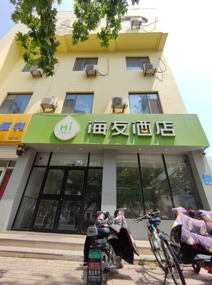 提高经济发展质量和效益