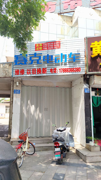 IMG_20230526_102044_副本1.jpg