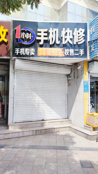 IMG_20230526_102044_副本1.jpg