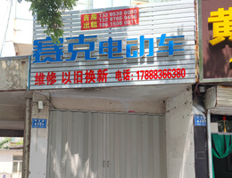 和平路与人民街交叉口 和平路4485号