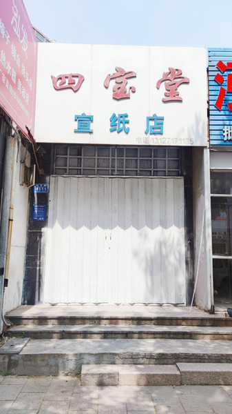 IMG_20230526_102044_副本1.jpg
