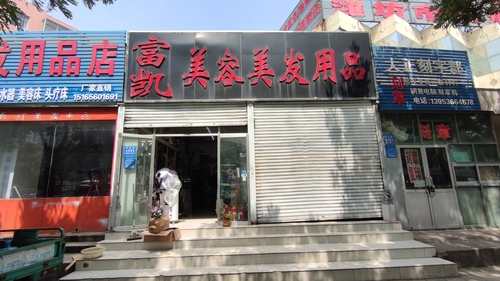 IMG_20230526_101957.jpg