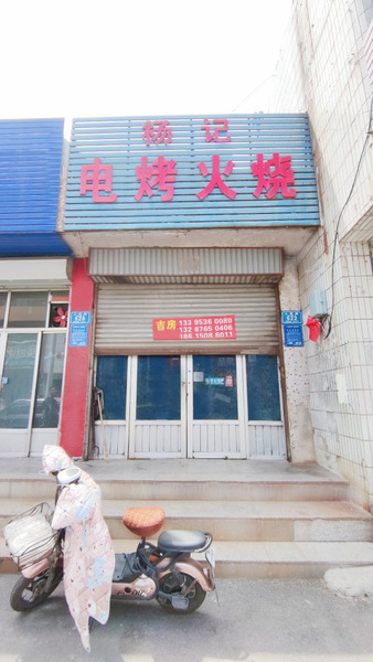 IMG_20230526_102044_副本1.jpg