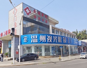 人民街498号